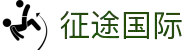 征途国际_官方正版唯一入口